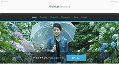 Desktop Screenshot of izawabinkoh.com